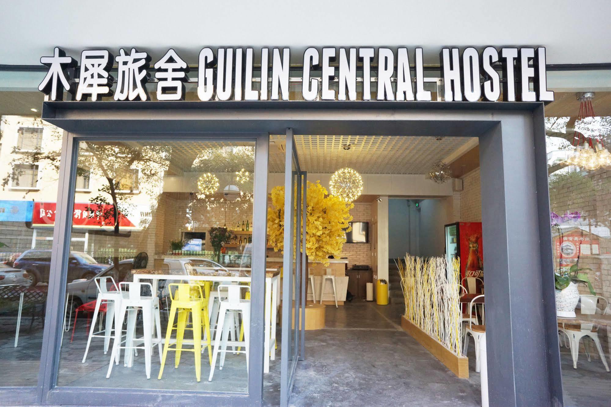 Guilin Central Wada Hostel المظهر الخارجي الصورة